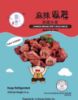 Picture of 【YU SHANG】SPICY DUCK NECKS   PRODUCT OF USA  8OZ