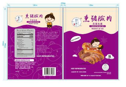 Picture of 【御香】熏猪脸肉 美国生产 12oz