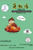 图片  【御香】四川藤椒鸡  美国生产  567g (1.25lbs)