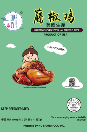 图片  【御香】四川藤椒鸡  美国生产  567g (1.25lbs)
