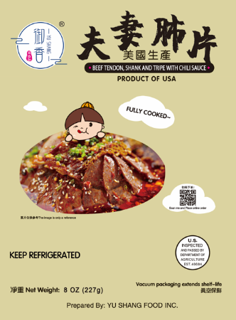 图片  【御香】夫妻肺片 美国生产  8oz