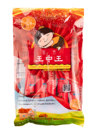 Picture of YUSHANG SAUSAGE MADE WITH PORK AND CHICKEN